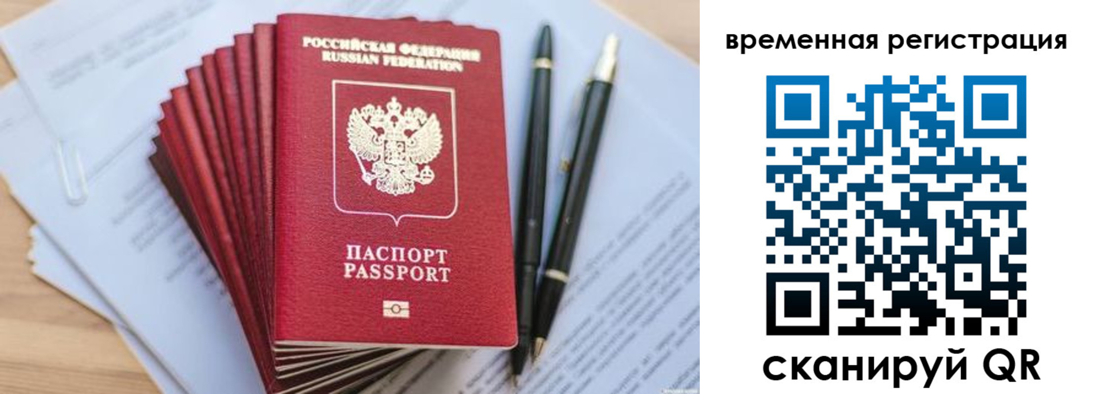 пропишу в квартире в Очёре