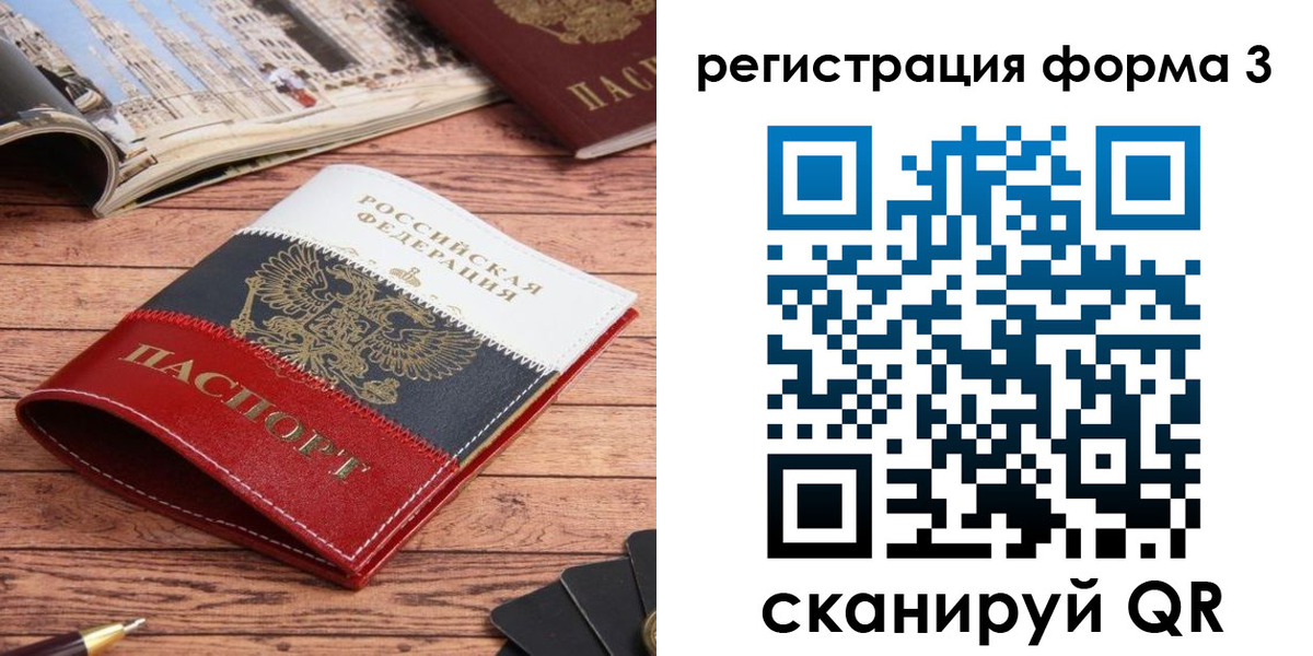 найти адрес прописки в Очёре