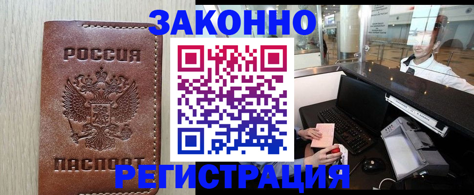 регистрация для школы в Очёре